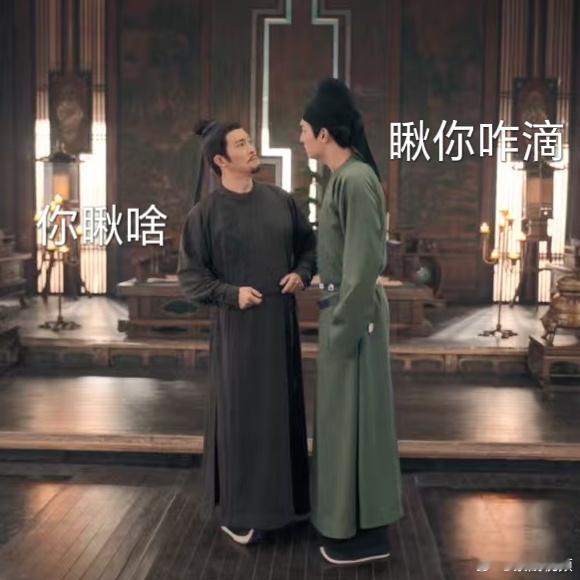 连吵架都是高手过招，卢凌风傲娇赤诚，苏无名碎嘴通透，因阶级立场不同各执一词，但真