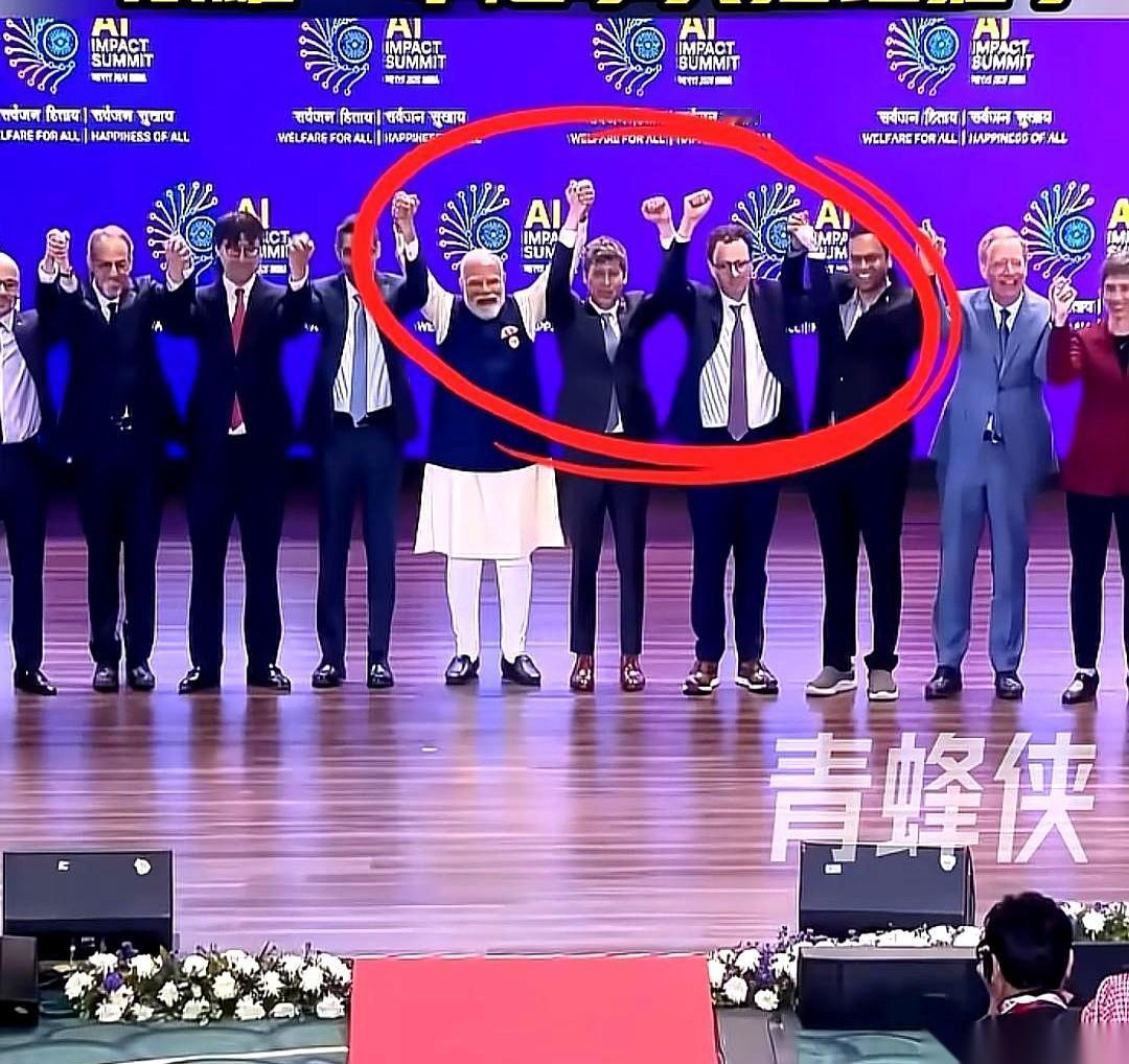 我跟你讲，年度最尴尬的画面，绝对是莫迪站在C位，满脸堆笑地想让AI圈俩大佬手拉手