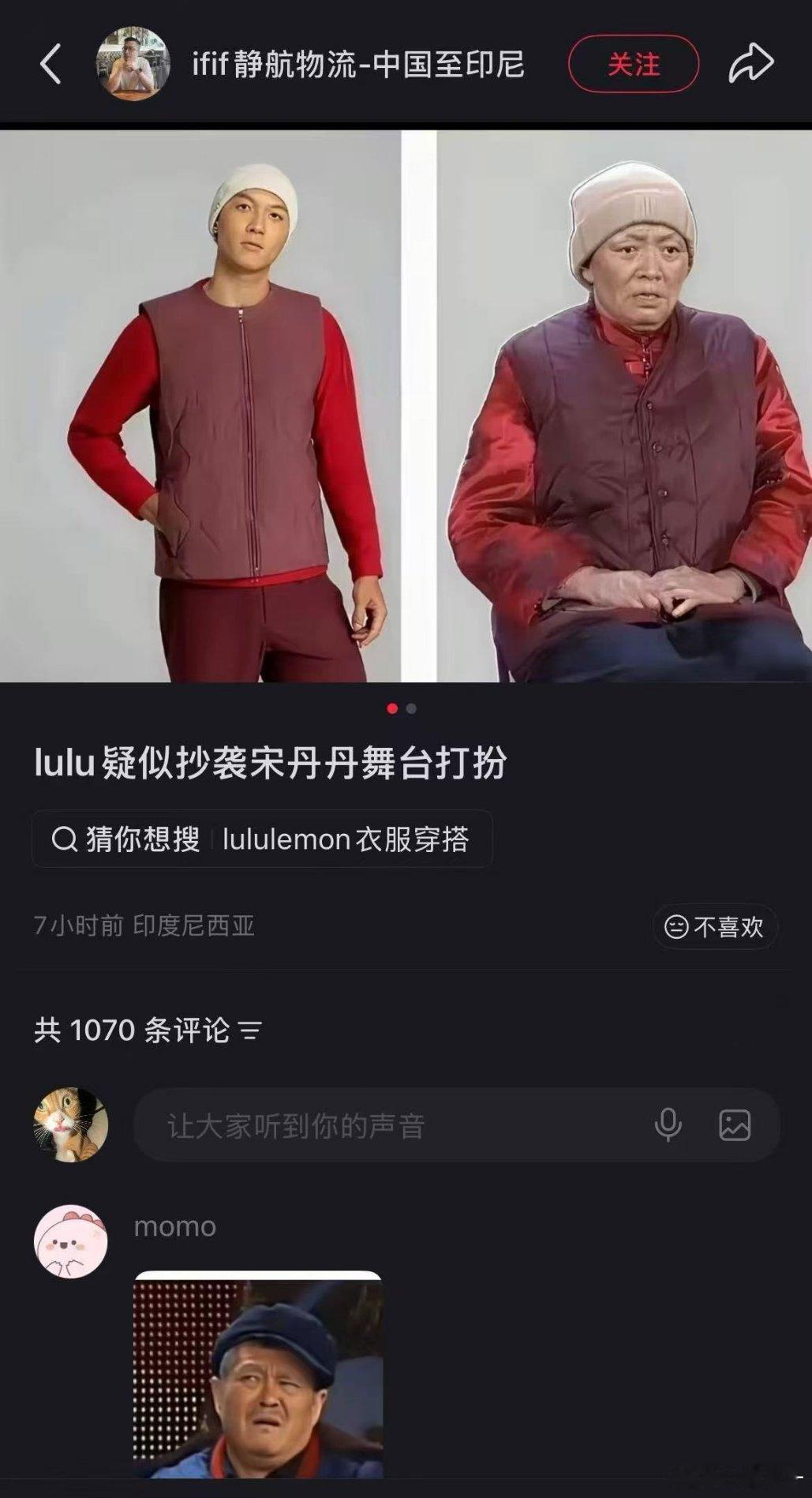 每日趣图​​​