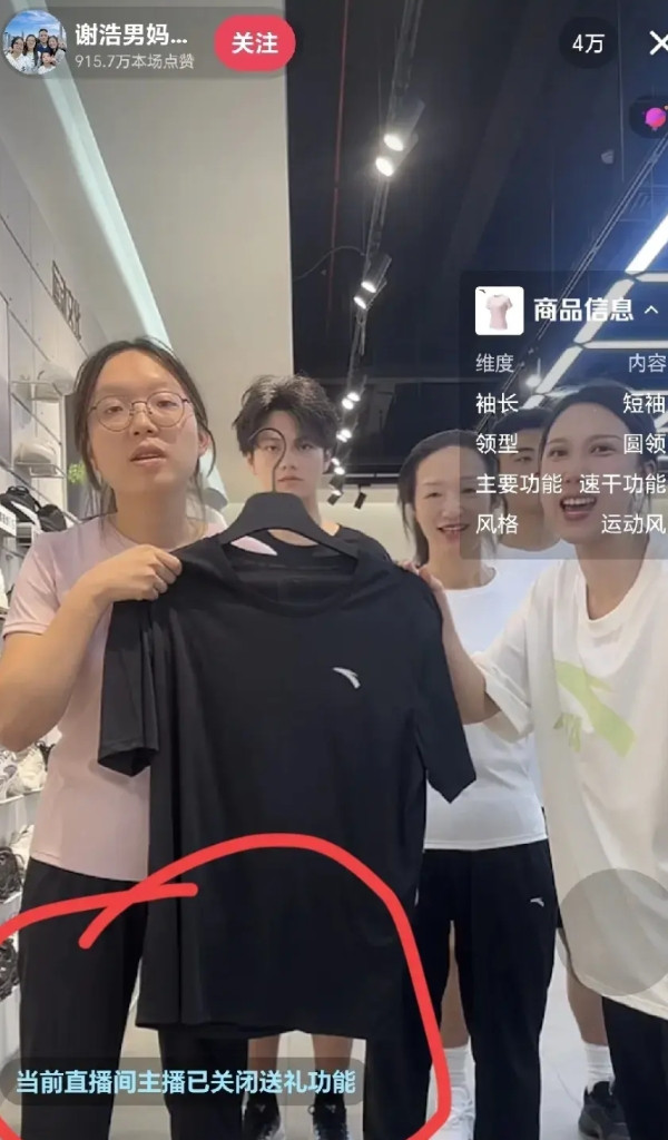 今天真是神仙打架啊，瑾汐，许健华，陈杨梅都在带货，相比来说杨梅还是落下风了，直播