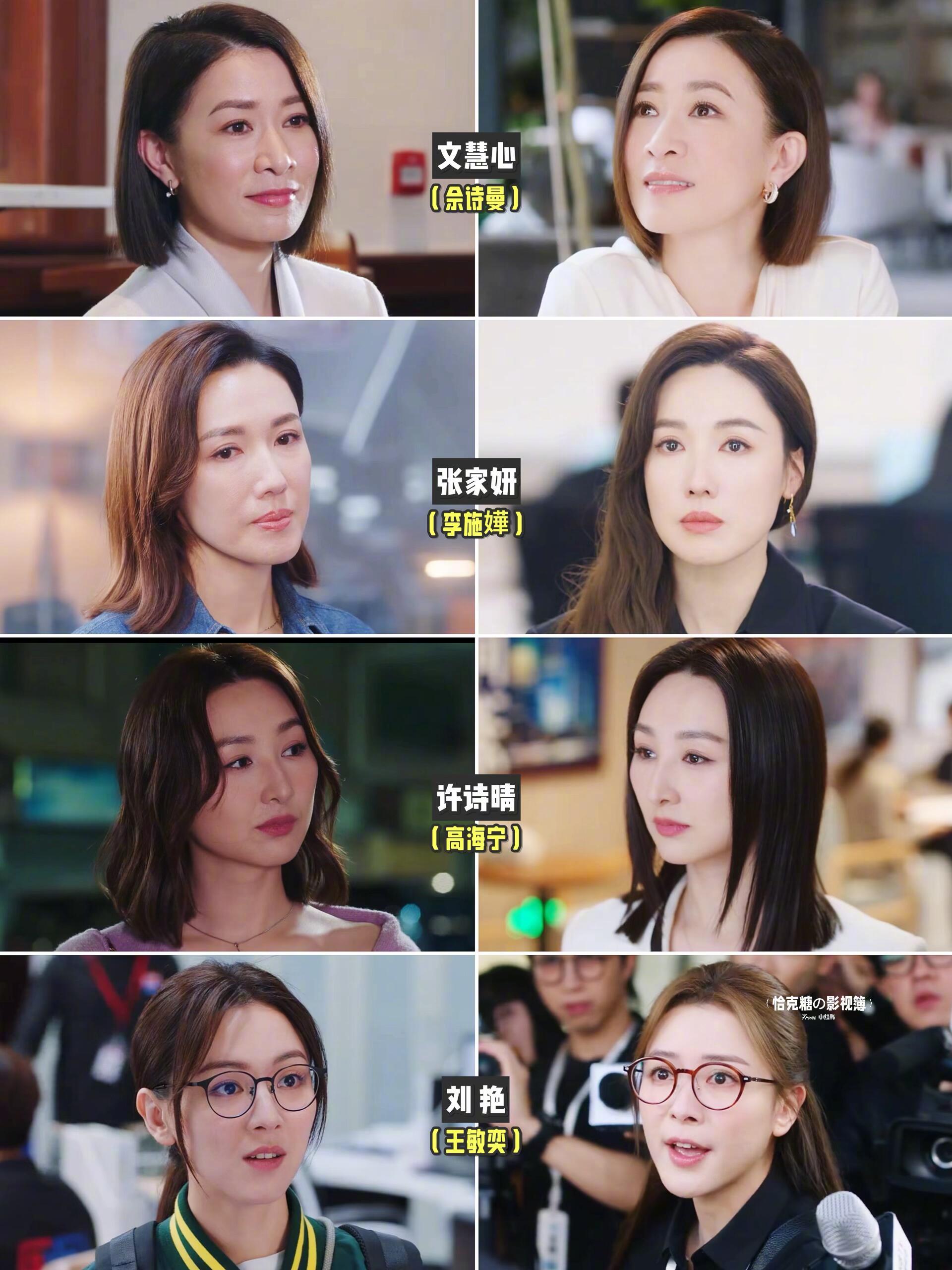 新闻女王左一右二对比图！虽然但是梁景仁罪不至死吧