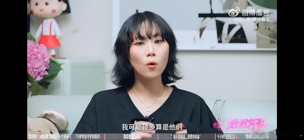 窦唯女儿自曝与父亲20年无联系，身边唯一的亲人就是妈妈。窦佳嫄近日在播客中自