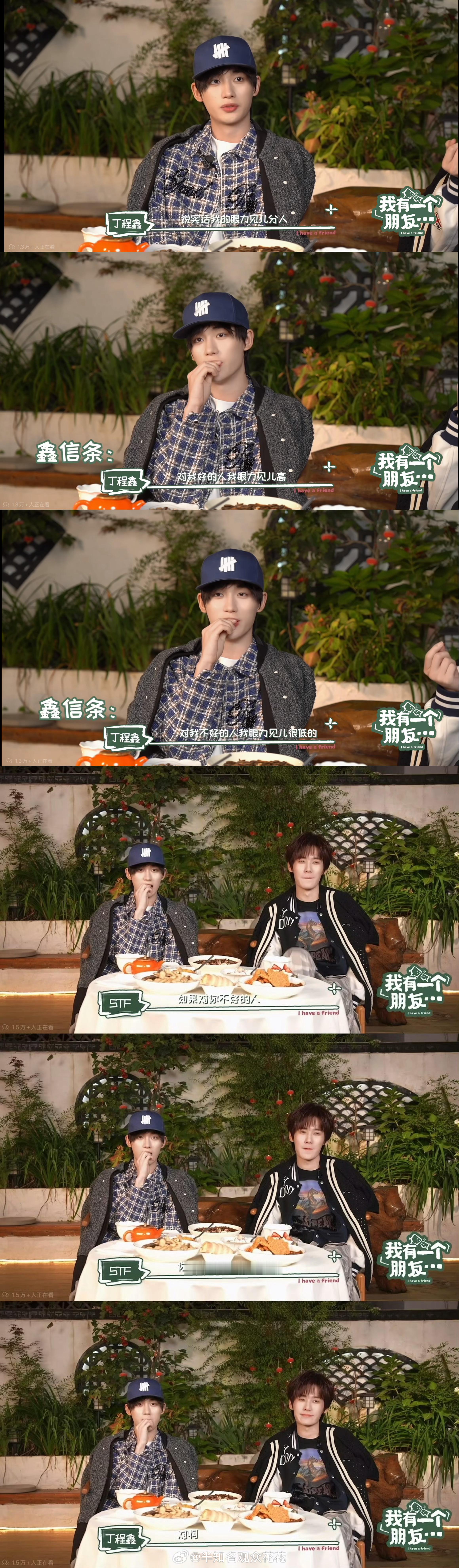 哈哈哈哈哈哈好真实