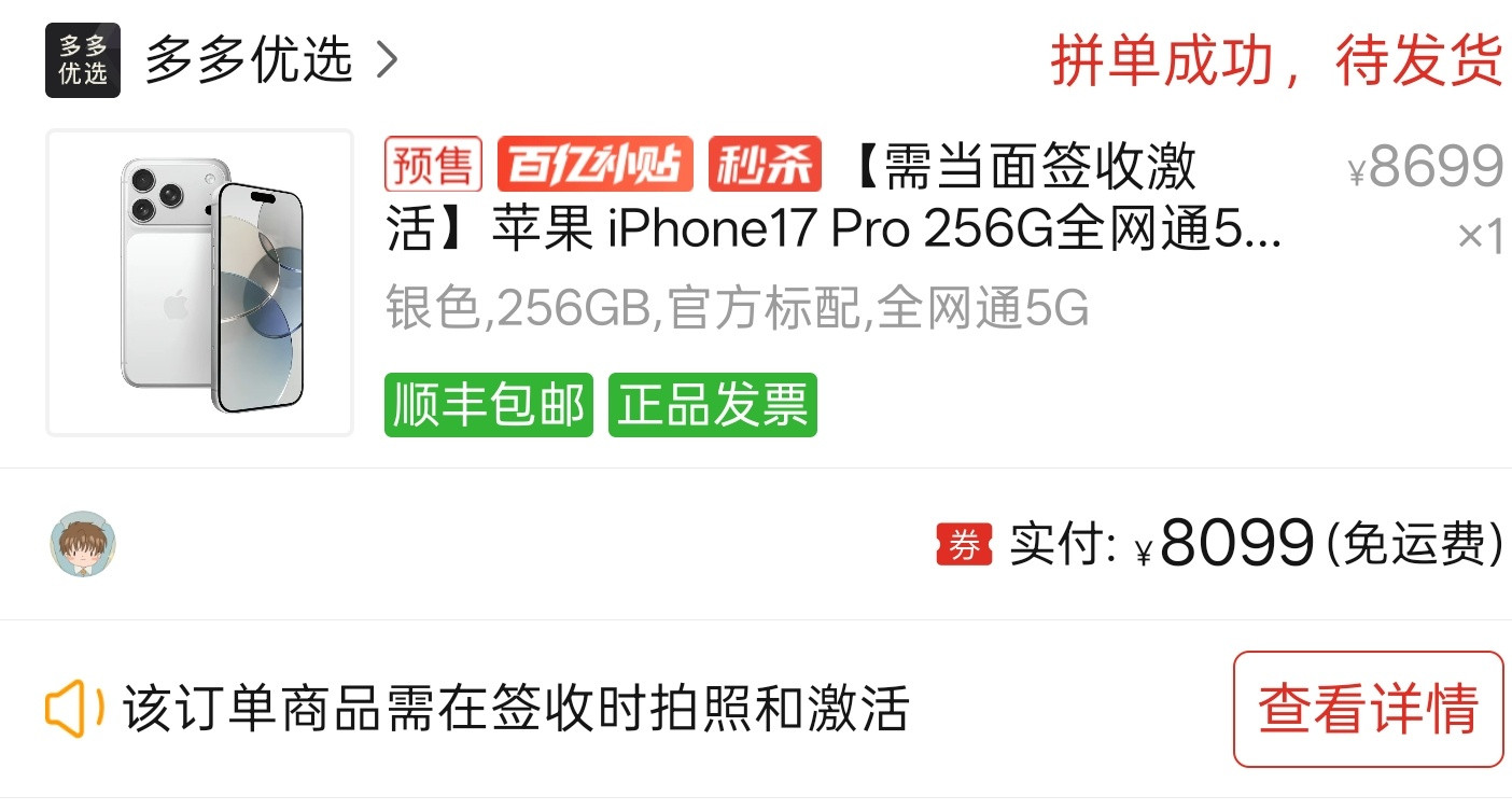 这券这么好抢？？？又给我抢到了一次，立省900[doge]​​​