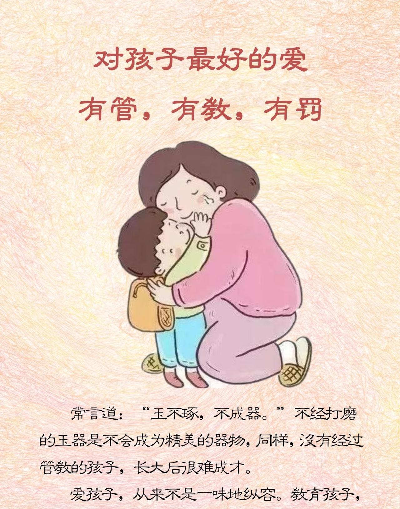 如果你的孩子在学校无法无天，总是欺负别人，你会怎么做？隔壁班有个小朋友，只要不