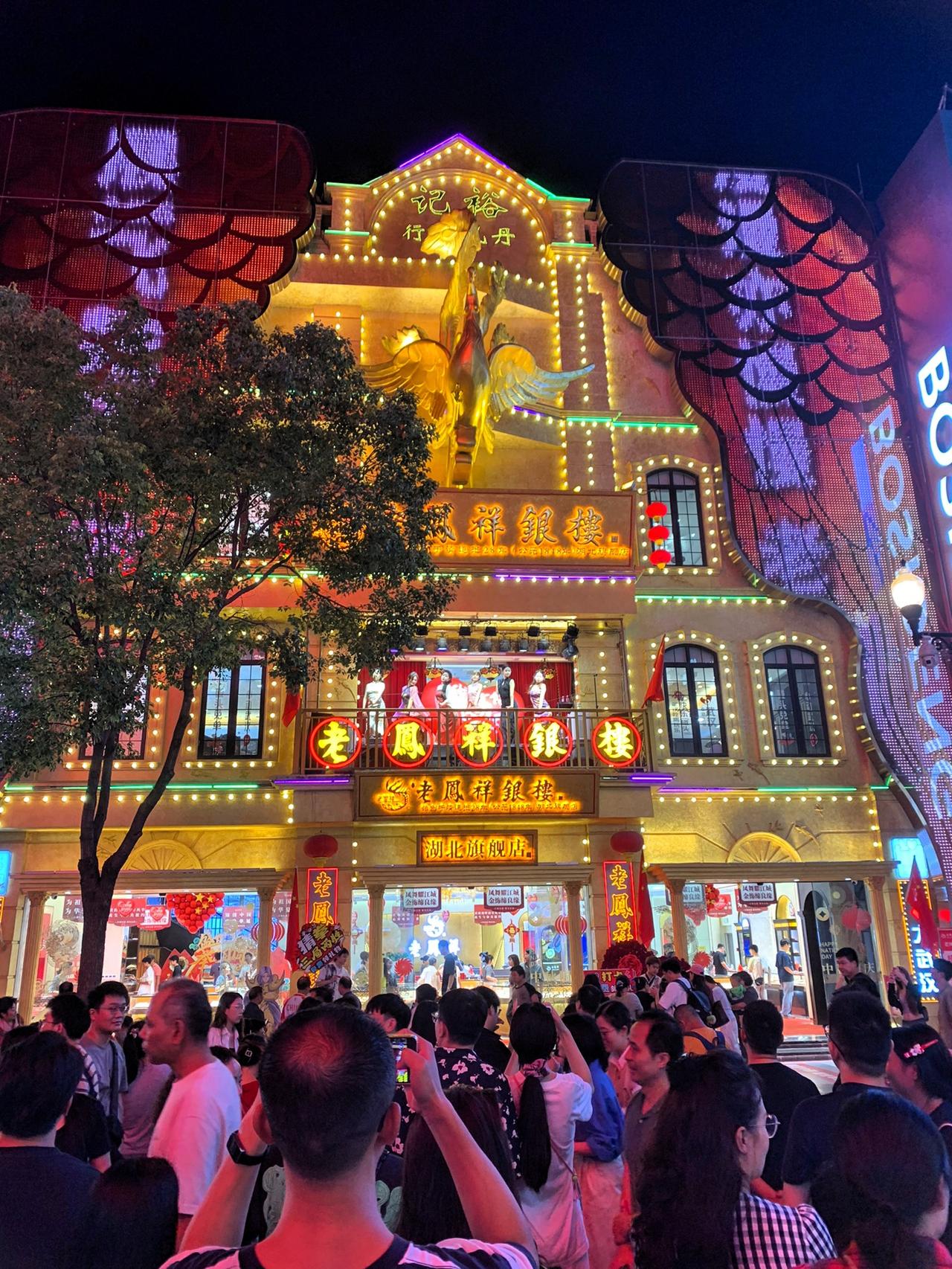 原来卖黄金的可以这么“玩”，也这么卷来武汉游玩，晚上走到江汉路步行街，才发现不
