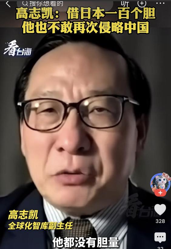 对付日本，我们一定要学俄罗斯！日本不怕我们的航母，不怕我们的轰炸机，甚至不怕