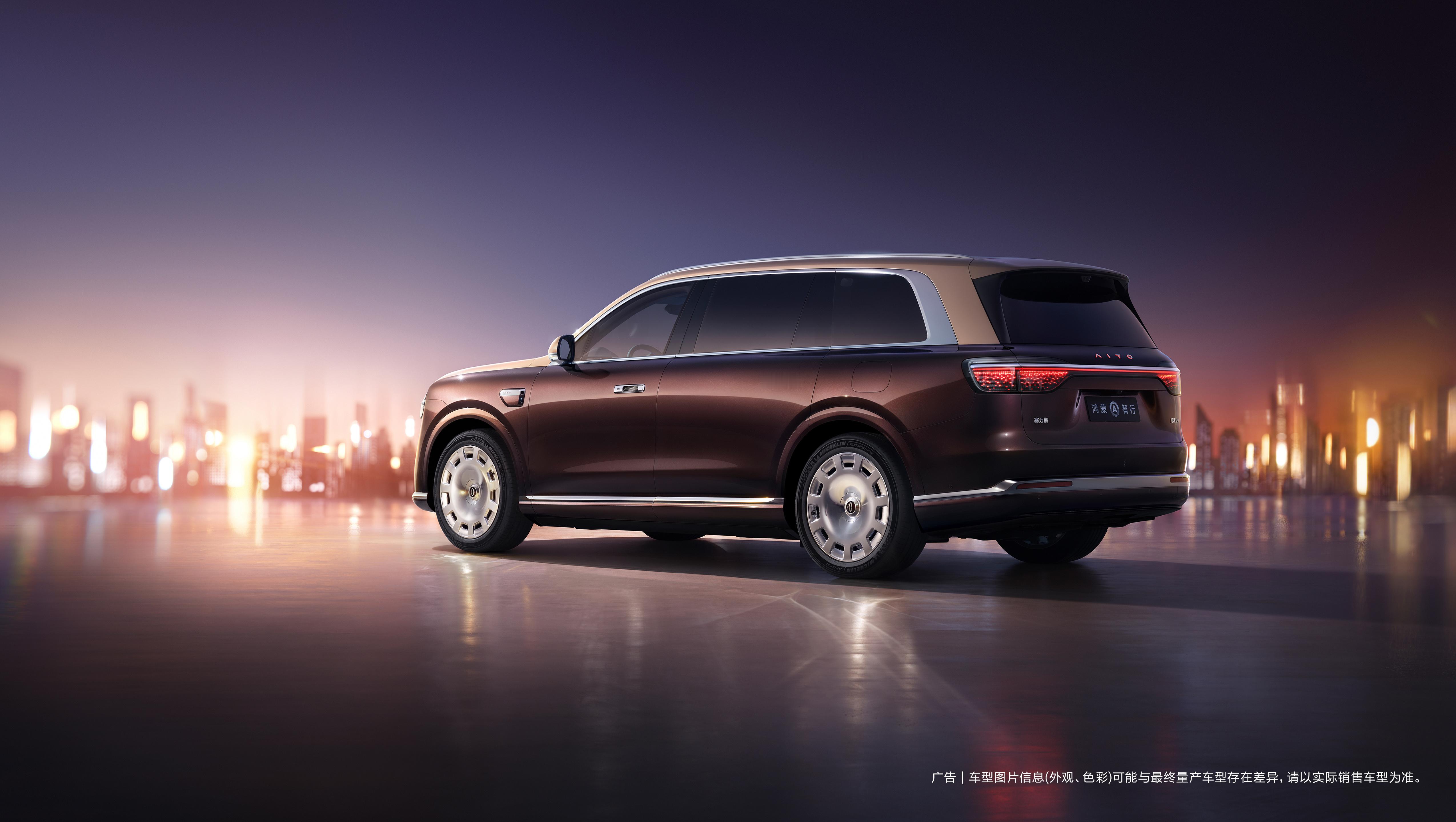 全新问界M9将于4月22日开启预订新款的问界M9要来了！前脸比之前更有气质了，优