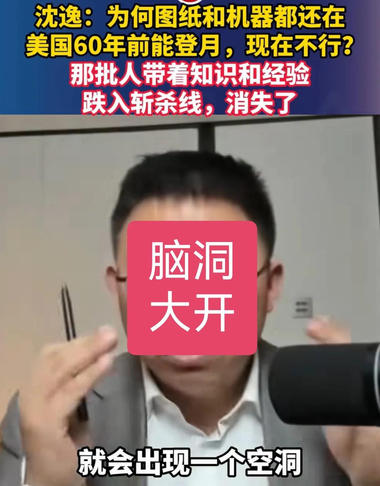 脑洞大开！美国不能再次登月的原因找到了，不知道这个专家是哪里毕业的，逻辑性太强了