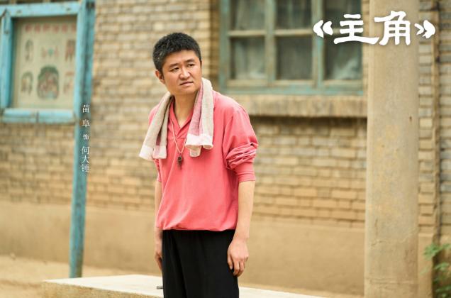 2025年，苗阜去《主角》的剧组，他开囗的第一句话就是，我要演胡三元！导演瞪眼，