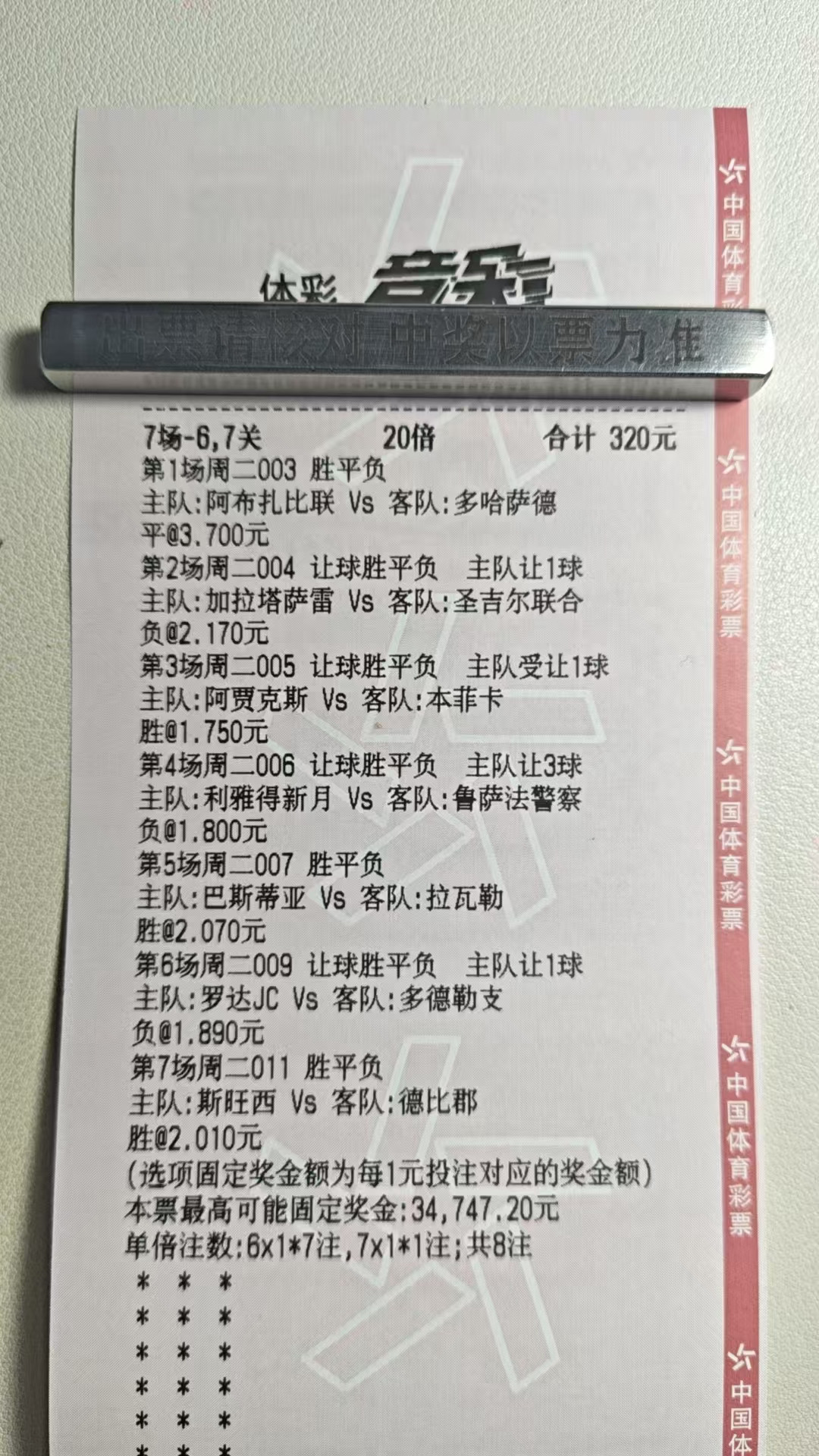两单一单早上六点一单晚上十点！！！！