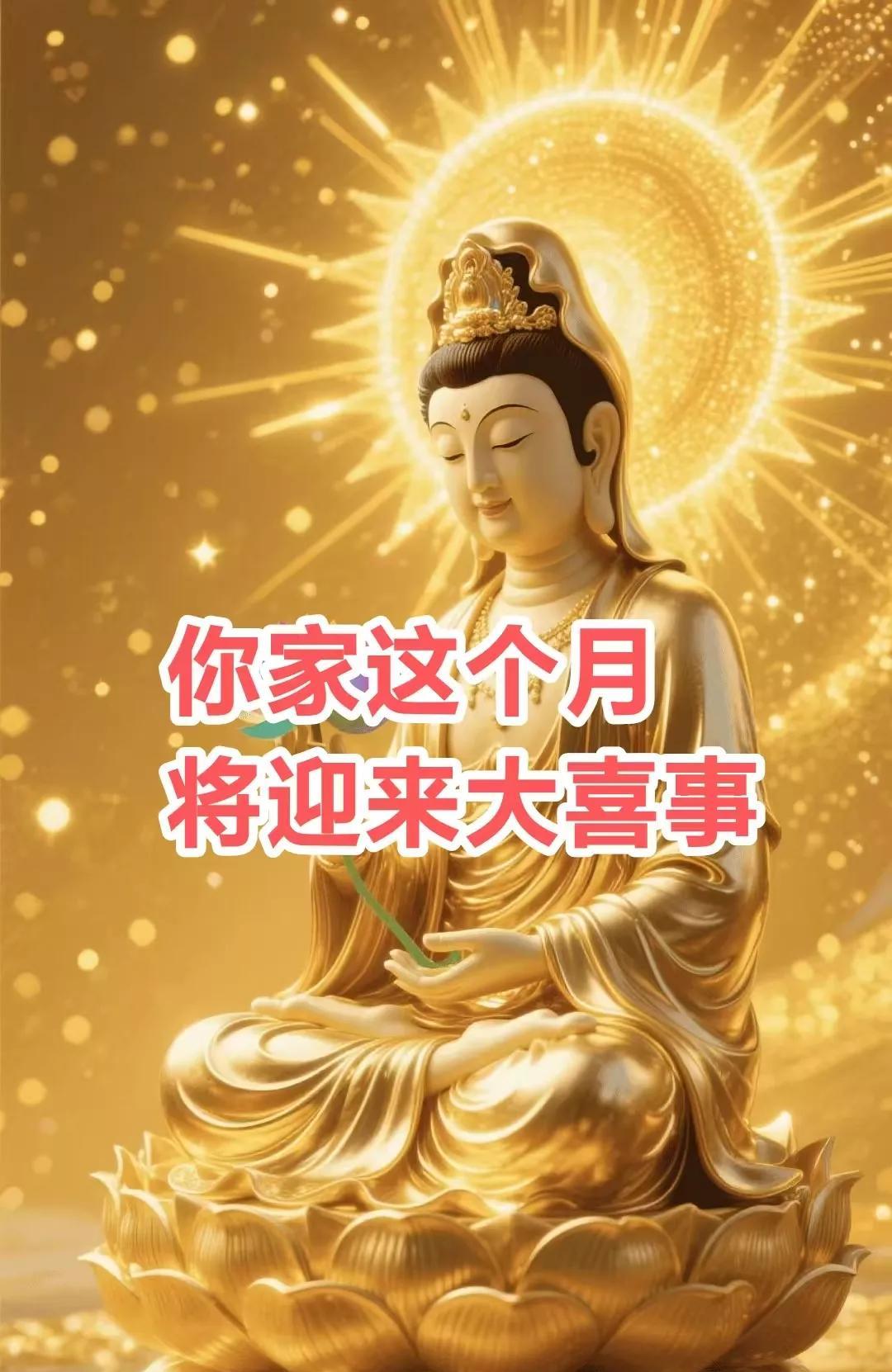 你家这个月将迎来大喜事孩子即将迎来足以扭转命运的珍贵机遇这不仅改写人生转