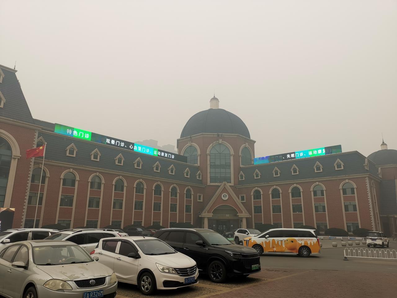 【沈阳今天为什么是重度霾500天气】沈阳11月24日出现霾50