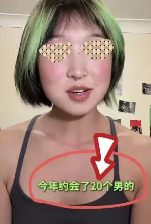 真是没皮没脸！一名留英的江西女孩，计划每个月都约会1名外籍男士，没想到短短半年，