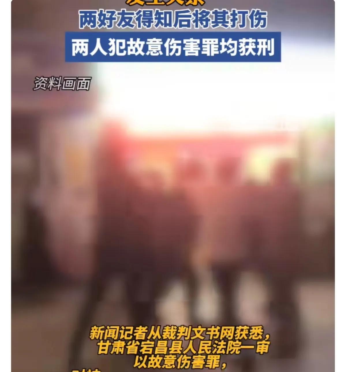 朋友妻不可欺，朋友不在不客气！两名男生被同一好友戴绿帽子。三人相识2022年，大