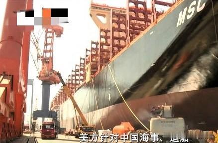 美国海军彻底慌了！中美造船业博弈升级，韩华砸钱助美反遭中国“断交”，中国制裁韩