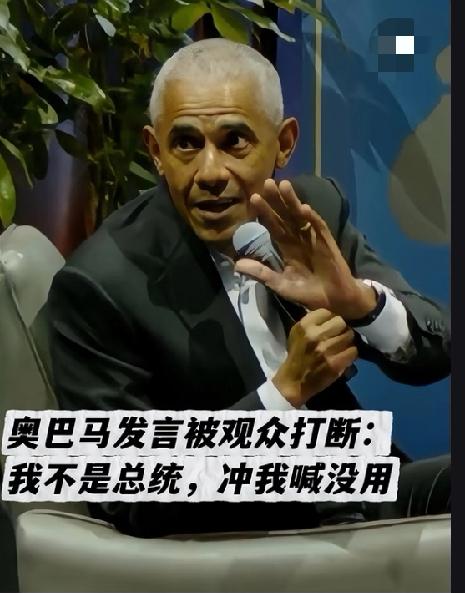 从“希望”到“失望”：奥巴马为啥成了很多人眼里的“最差总统”？当年一句“是