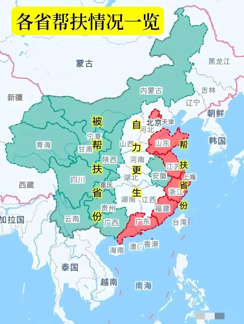 正儿八经山西需要帮扶，横向修两条动车铁路线，太原再建2条地铁，怎么也是曾经的15