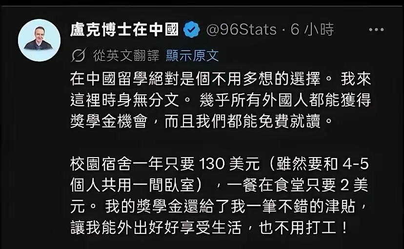 留学“双标”大揭秘：外国博士的“免费盛宴”与本土学子的“艰难苦旅”在这个信息爆