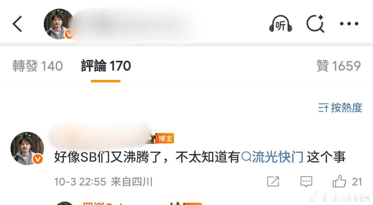 荣耀影像最大的绊脚石：____有差距，不可怕，可怕的是意识不到自己的差距，反而沉