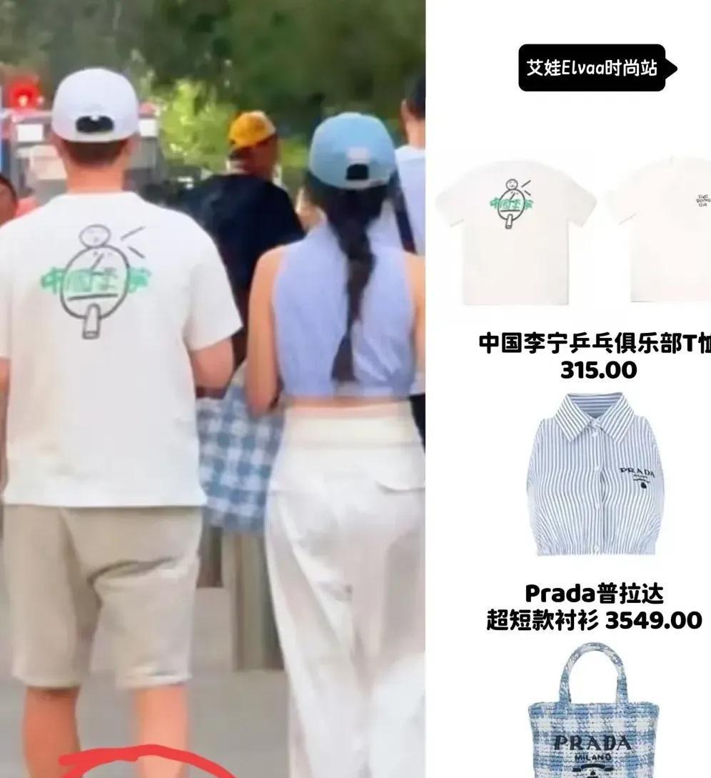 马龙你也太宠夏露了吧,早上送完孩子,两口子步行回家超温馨，马龙衣服超