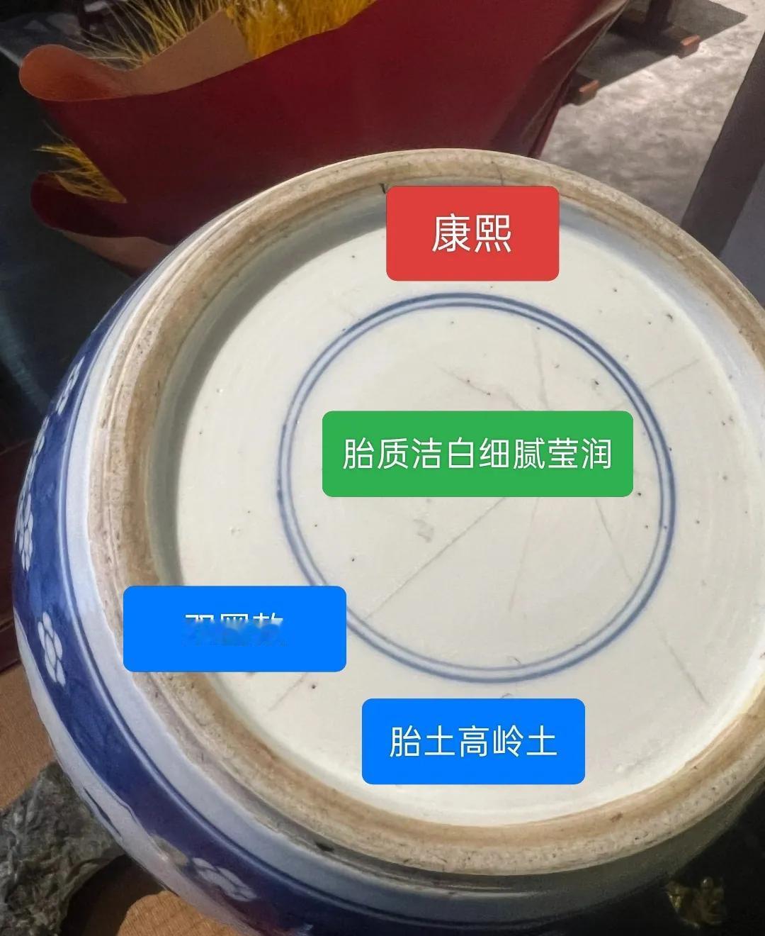 清代瓷器双圈款断代技巧，瓷器鉴定知识科普，日常分享。古代瓷器鉴定瓷器真伪判定
