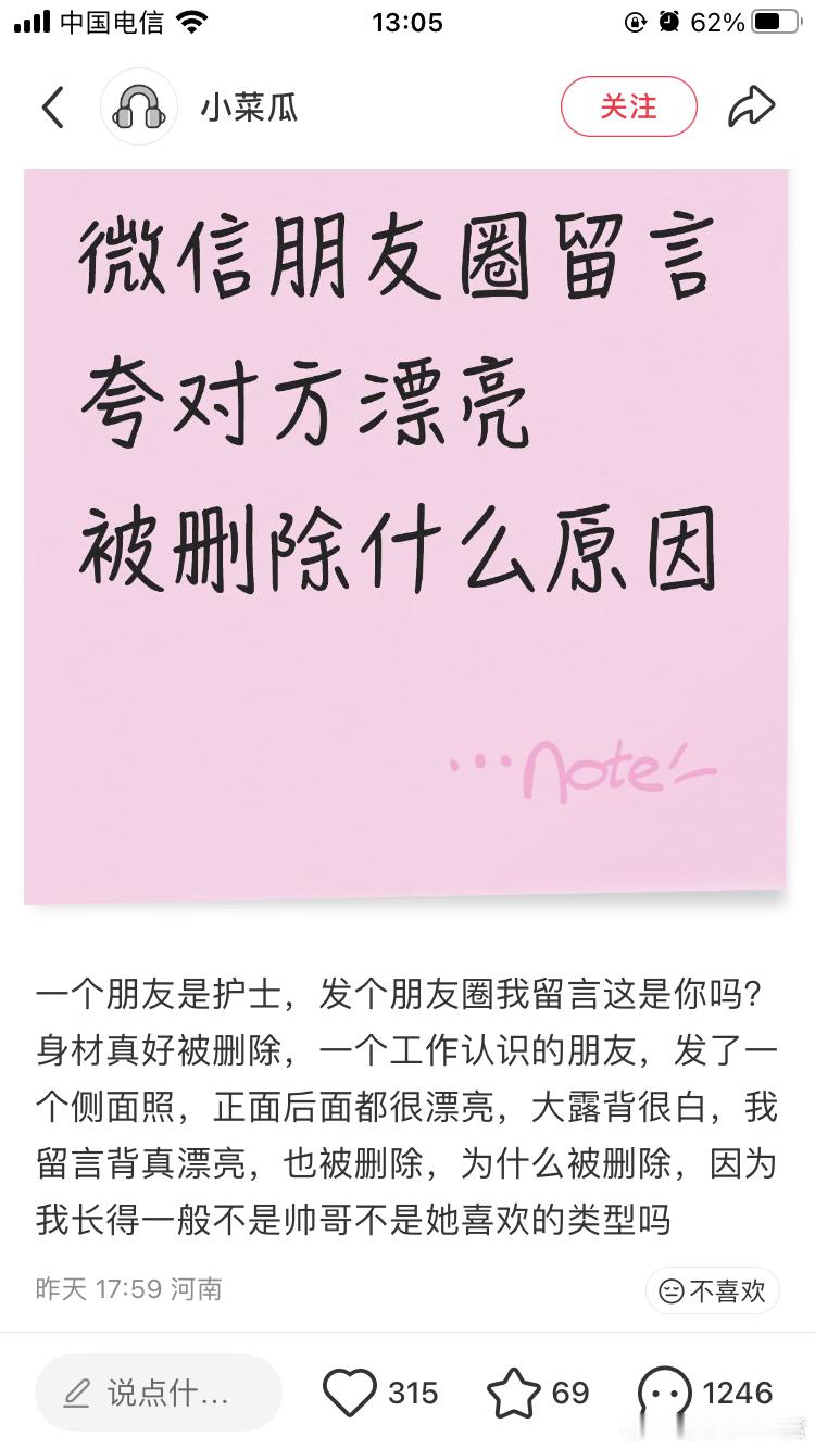 这是你吗？小小的也很可爱