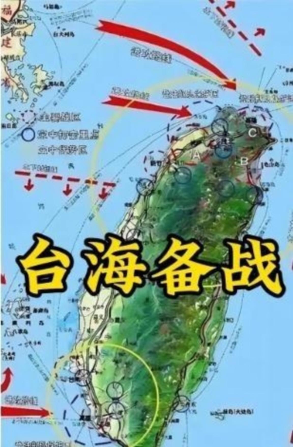 统一台湾，怕误炸老百姓而畏手畏脚，怎么破？海峡两岸，统一大势滚滚而来，可岛内