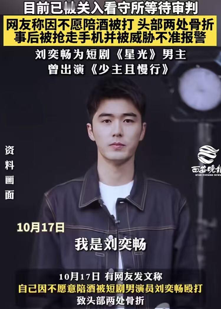 别小瞧娱乐圈的人！3月份出的事，10月份才爆出来，这事咋可以掩得这么严实？