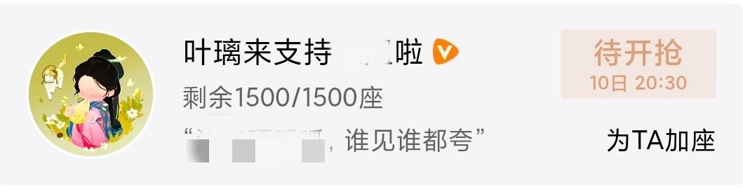 就是走哪都带着角色心善的天使宝宝