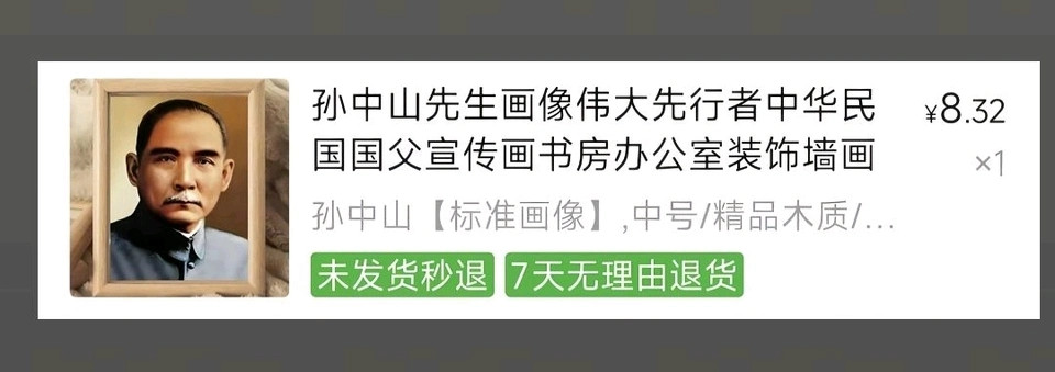 这是以为我好骗嘛