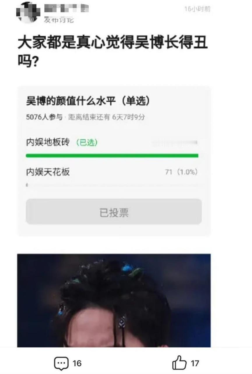 神特么内娱地板砖​​​