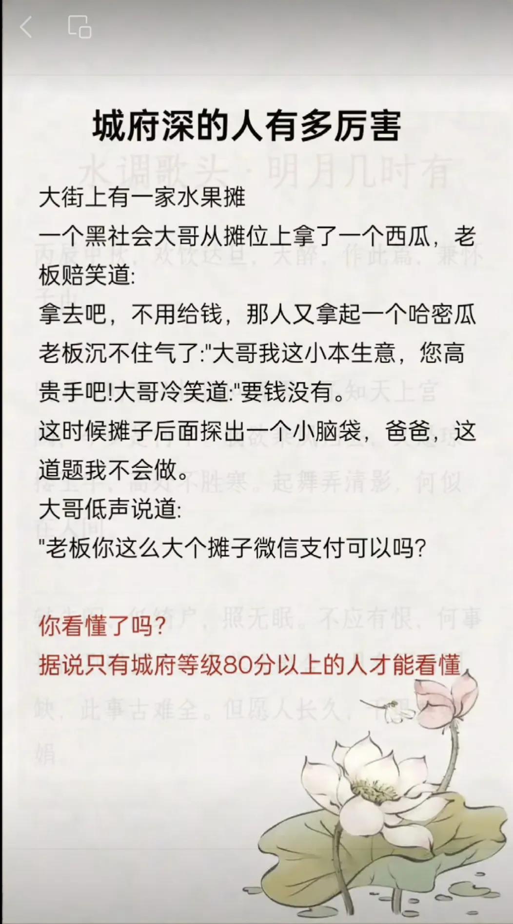 51岁的闺蜜得了乳腺癌，最近做了手术切除，她抱怨说她这病就是让她老公给气到的。