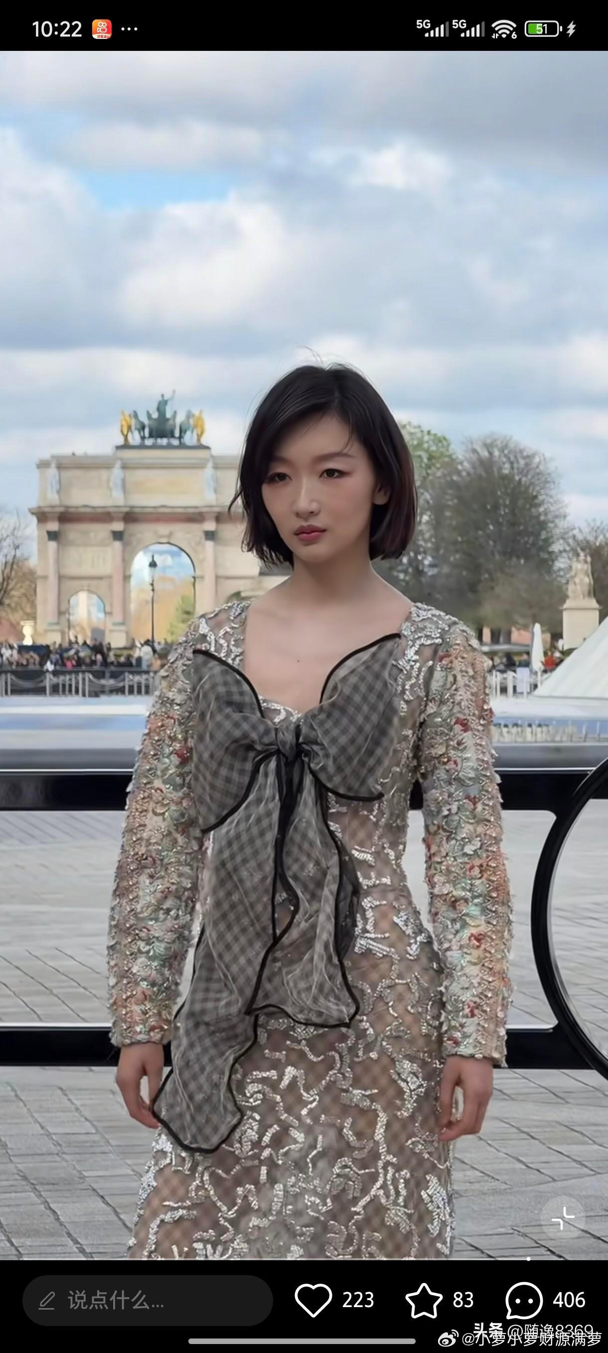 这次周冬雨在巴黎时装周的服装你们觉得是成功还是失败呢？反正我觉得不好看。前几年都