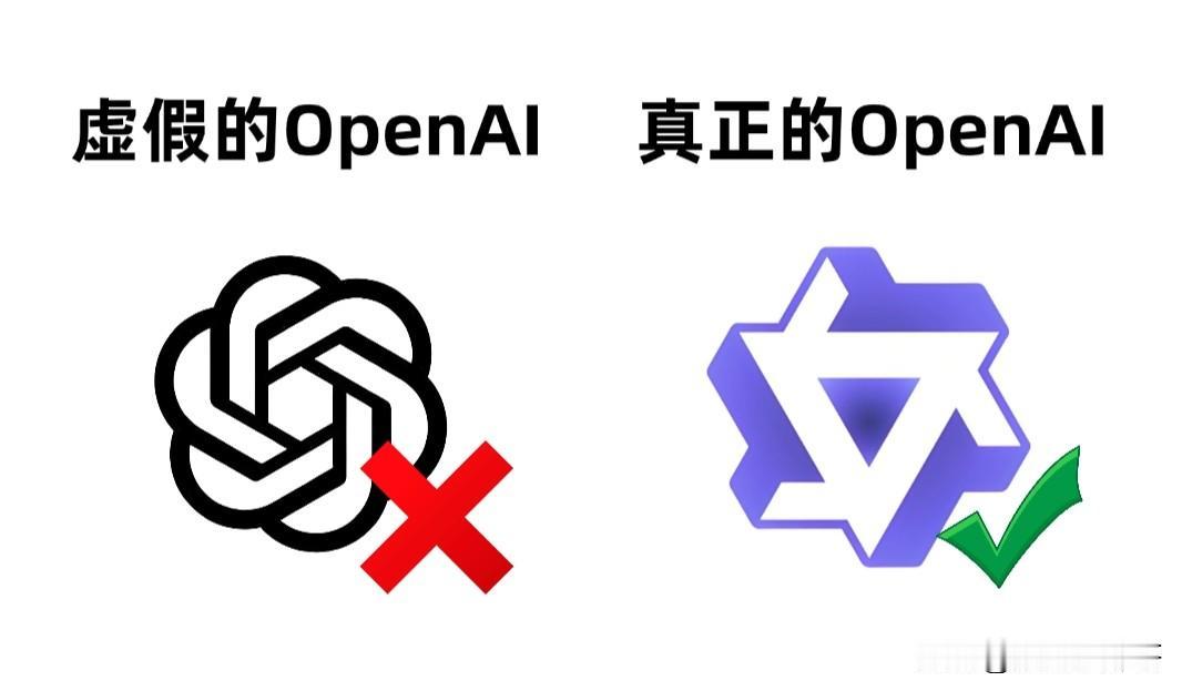 看了今天阿里的云栖大会阿里才是真正的OPEN快一统江湖了阿里峰会阿里峰会