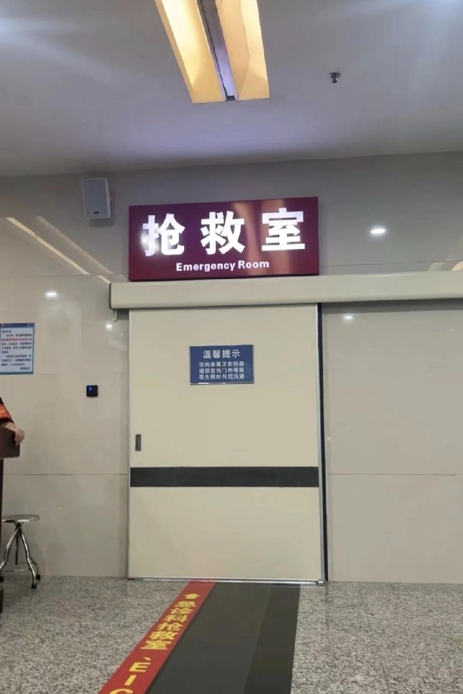 老家一位老人，八十岁，被送到医院抢救。抢救后医生告诉家属：已经没有抢救的必要了，