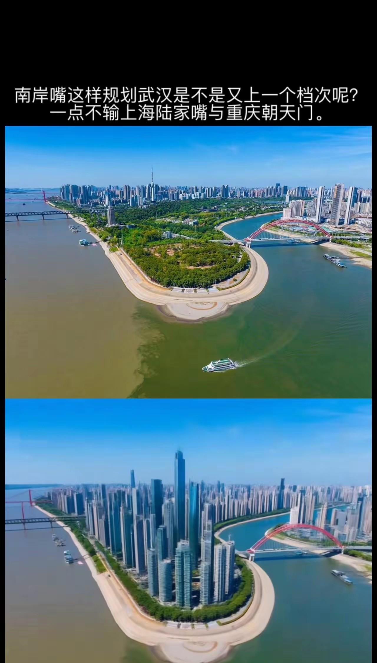 你还别说，武汉的这个半岛如果这样设计建造，城市档次感瞬间提升百倍