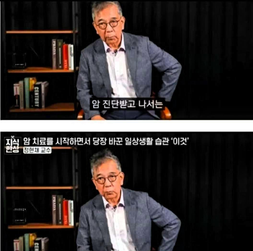 最近，韩国著名癌症专家自己得了癌症，确诊后，韩国电视台采访他问感受，他的话发人深