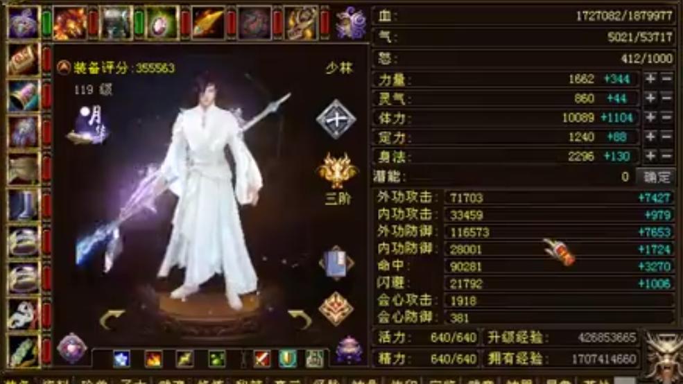 天龙网游八卦:经历多次更新后,如今大家能怎么过观山海?