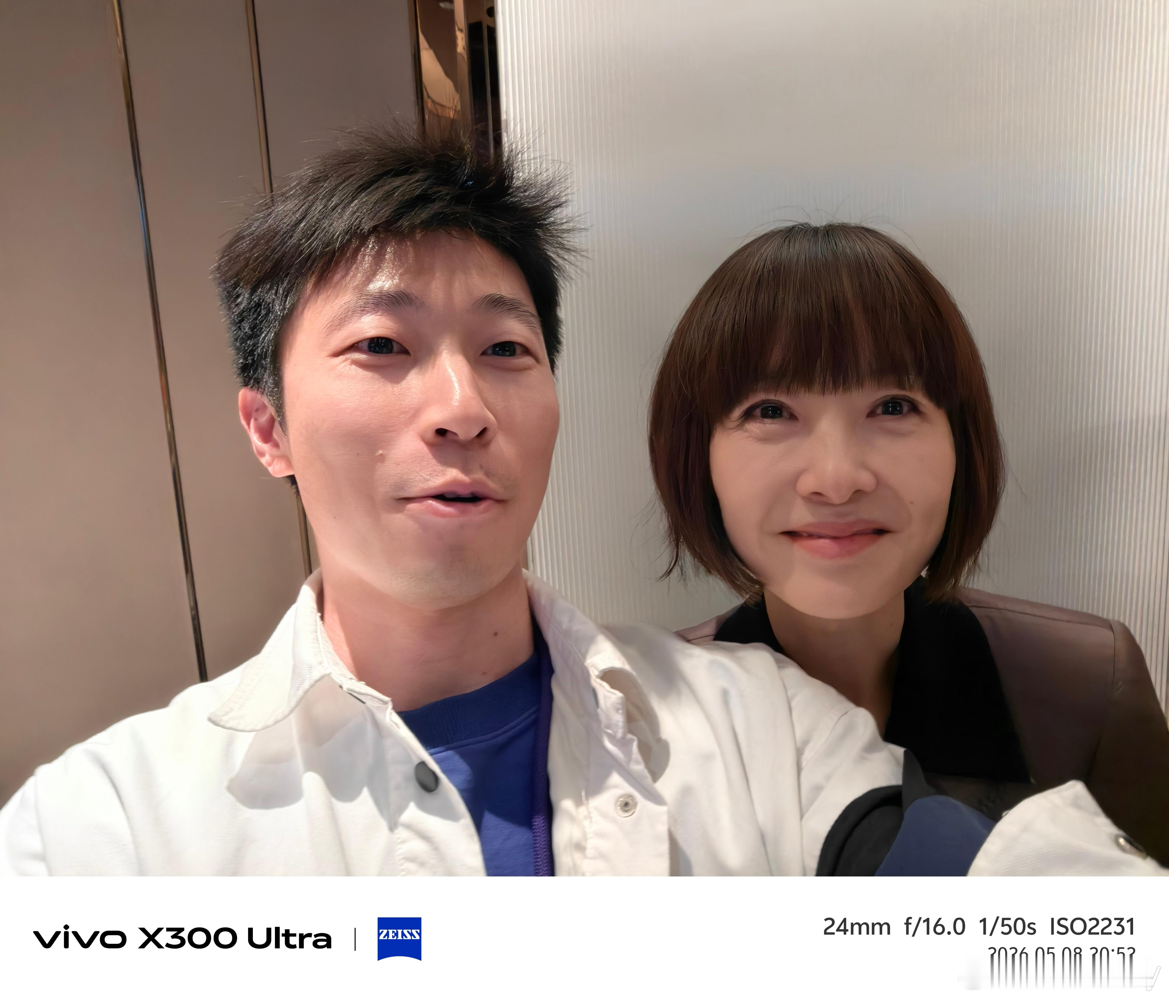 偶遇新公路之王奥迪E7X体验官陈鲁豫🫡小米汽车代言人舒淇🫡两位都是杰出的