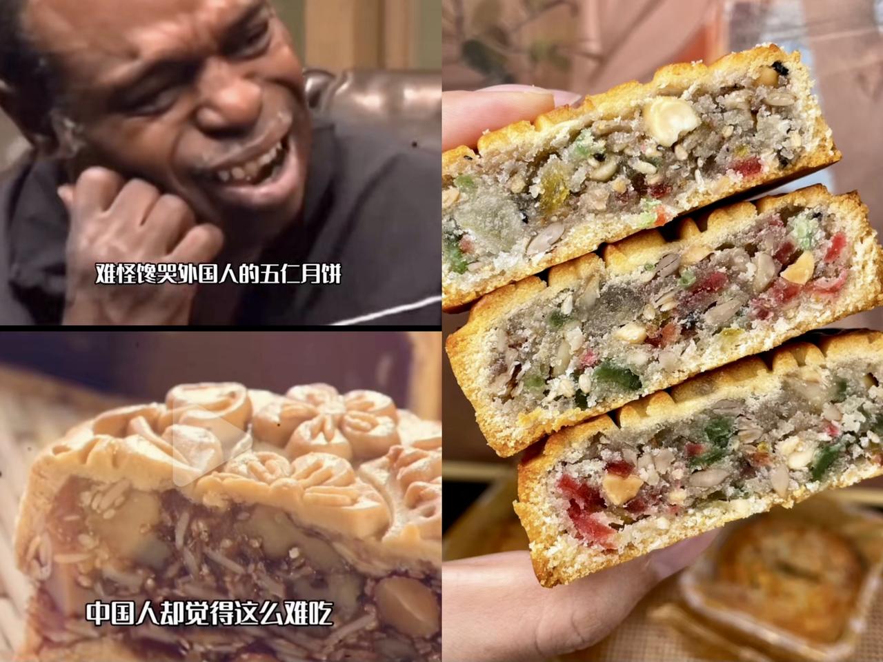 五仁月饼翻红：被骂十年的“黑暗料理”，原来是我们不懂它“让五仁滚出月饼界！”