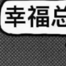 每日一善种植蓝莓种植方法:1.土壤；蓝莓喜欢酸性土壤，pH值应在4.0到5