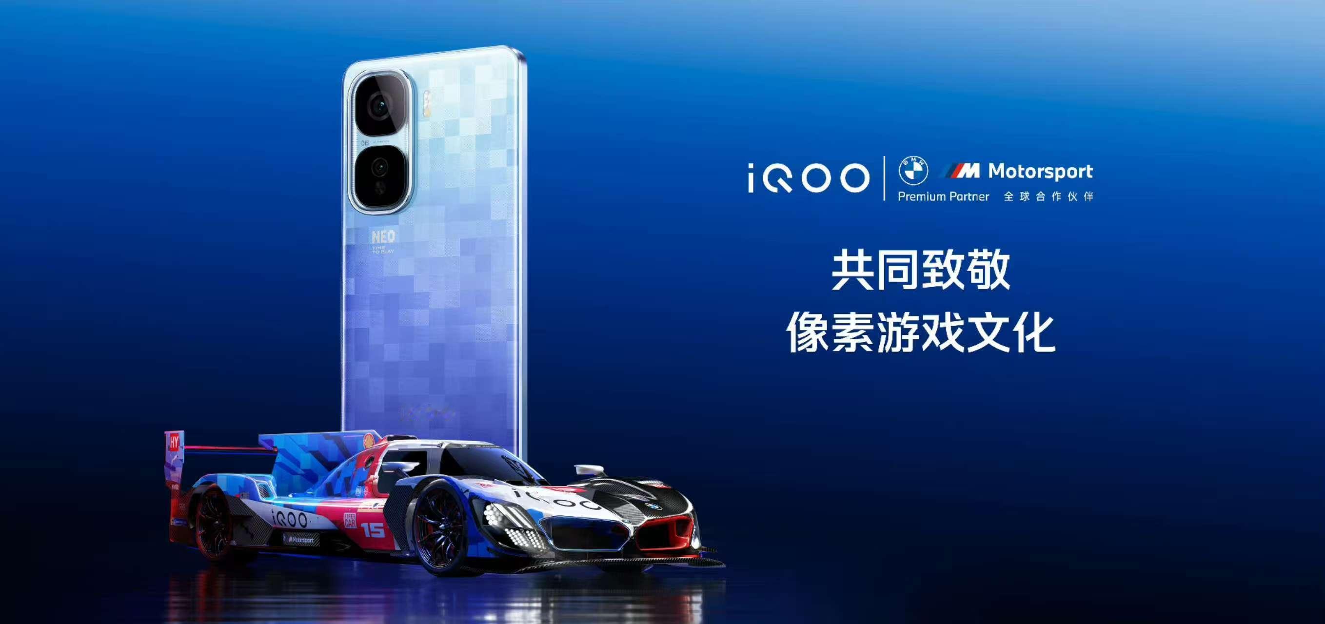 iQOO新品价格年度大促618最值得期待的游戏手机，那必然是刚刚发布的，国补下