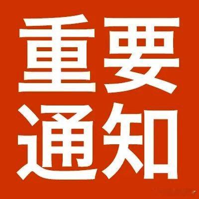 兄弟们，南哥实盘记录！30天翻倍，既是目标，也是一场硬仗！每天真实记录，不吹不装