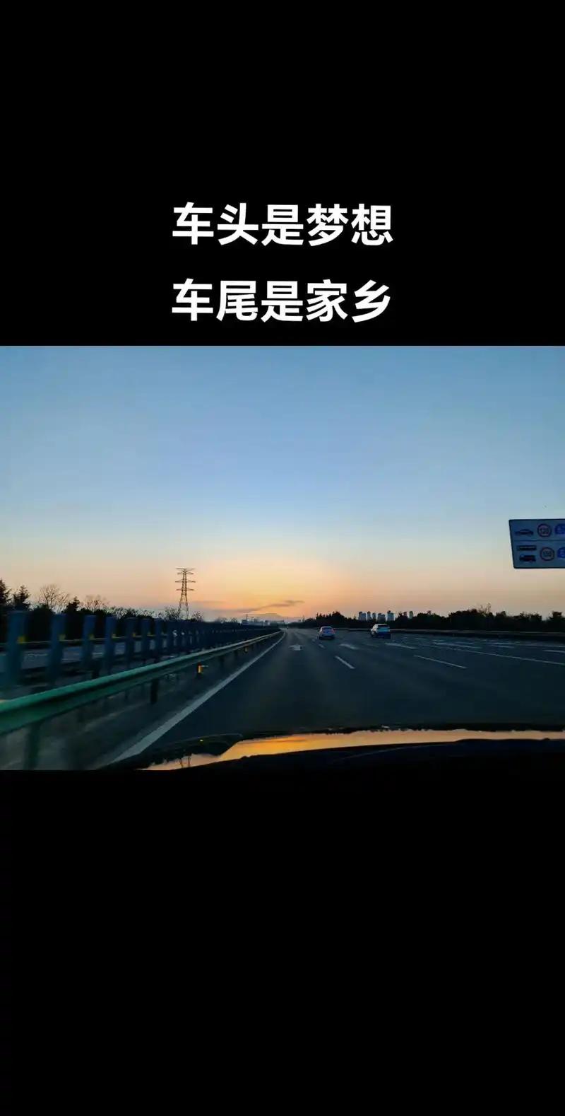 千里归途藏深情，后备箱满载的从来不止食材。（个人观点仅供参考，无任何不良引导）