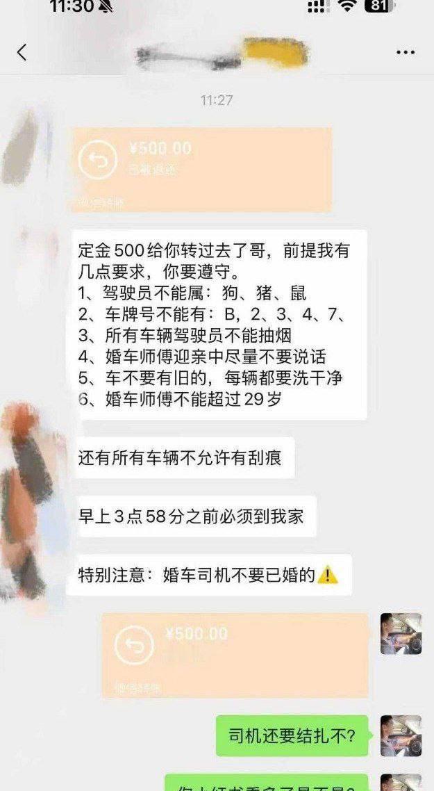 要求有点多比找对象还难啊！