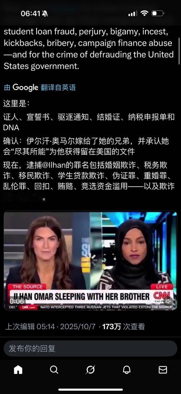 既然有证据，那就逮捕起诉驱逐。​​​