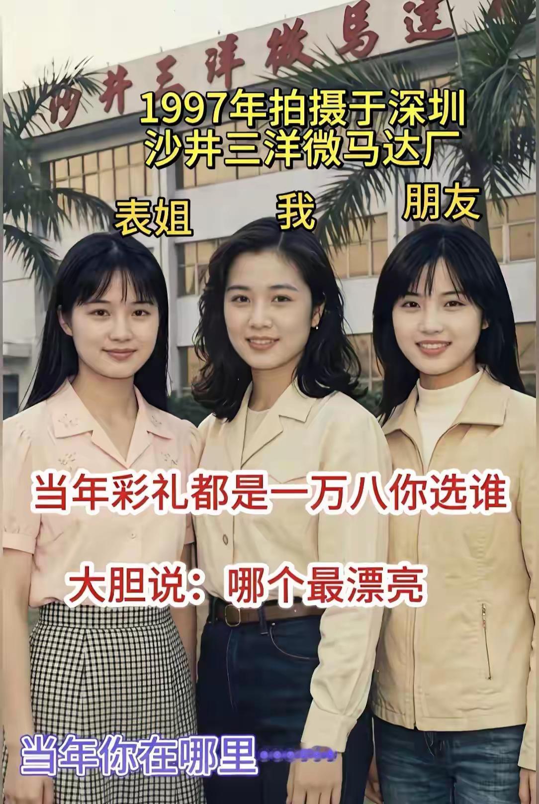 大胆的说，哪个最漂亮？审美这件事真的太主观了，千人千面，每个人心里的标准