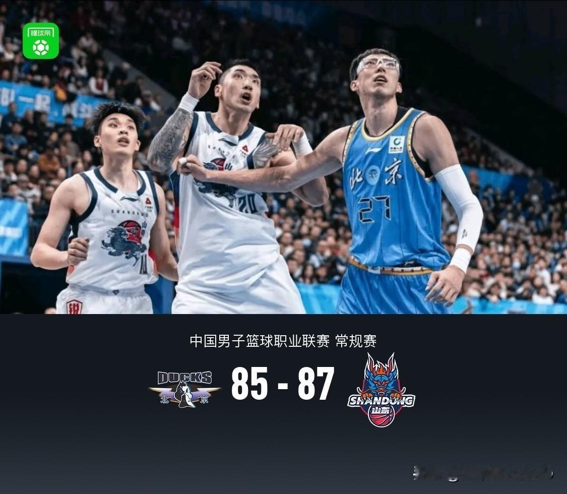 CBA🏀，山东87-85绝杀北京，苏群老师犀利点评比赛，句句在理！1、恭喜山