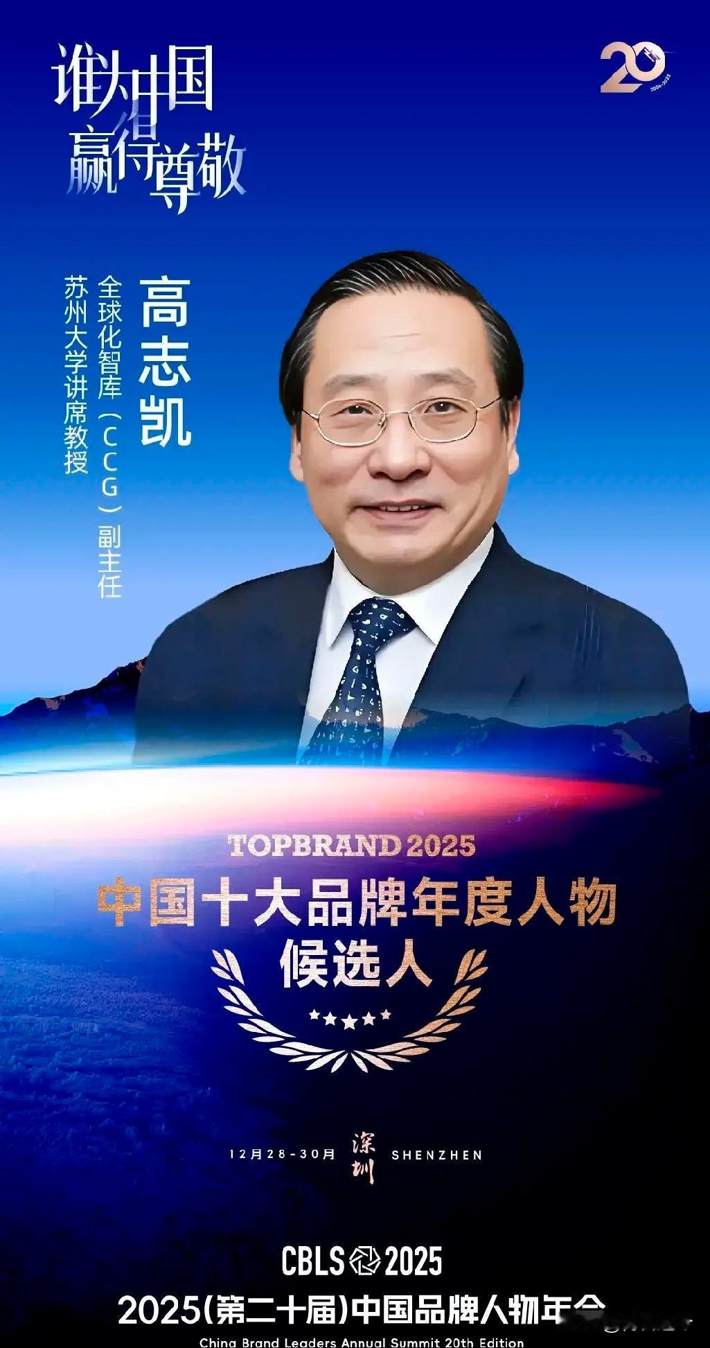 儿子在美国硅谷当高管，父亲在国内鼓吹“造不如买”，背后的现实拷问网上有消息